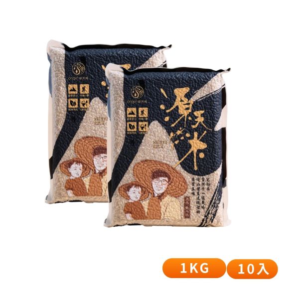 【8/1-9/1福饗中元】胚芽糙米｜1kg｜10包 胚芽糙米,糙米,池上糙米,台東池上,1kg,箱購免運,中元優惠,普渡供品,祭祖,健康飲食,源天然