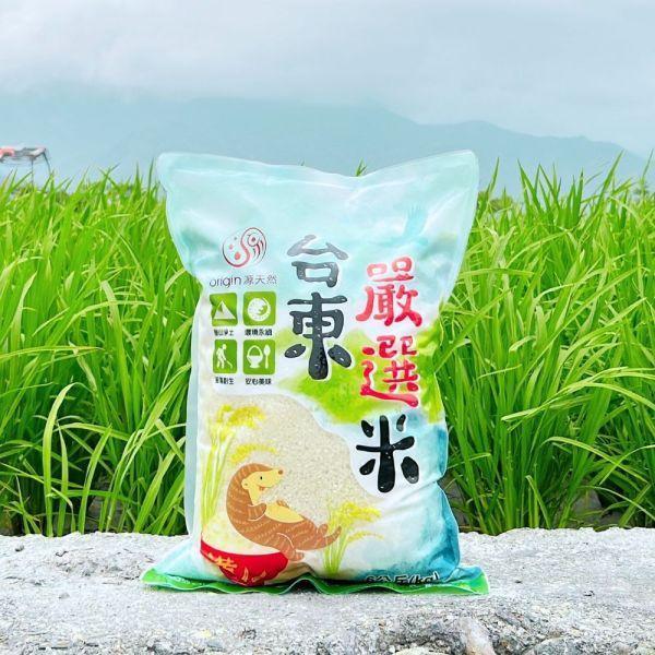 【懷疑論者x馬年賀穗】食祿豐厚｜台東嚴選白米6kg | 4包 台東白米,白米推薦,大包裝白米,6kg白米,自然農法米,家庭用米,中元節米,台灣白米,安心白米,團購米,白米,台東,池上