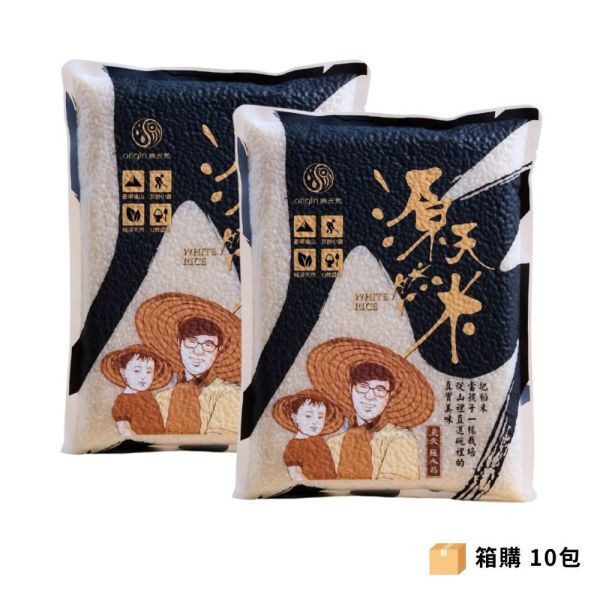 12/22開賣【12月週年慶｜箱購｜買1送1】白米1kg | 10包 源天然白米1kg 10包裝,白米,白米箱購,批發白米,台東池上白米,台東米,池上米,優質白米,健康主食,營養豐富,香甜口感,台灣在地米,小農直送,無農藥栽培,低GI白米,健康飲食,壽司,米飯推薦,米飯料理,主食,花東米,日常主食,新鮮直送,團購白米,大量採購,團購美食