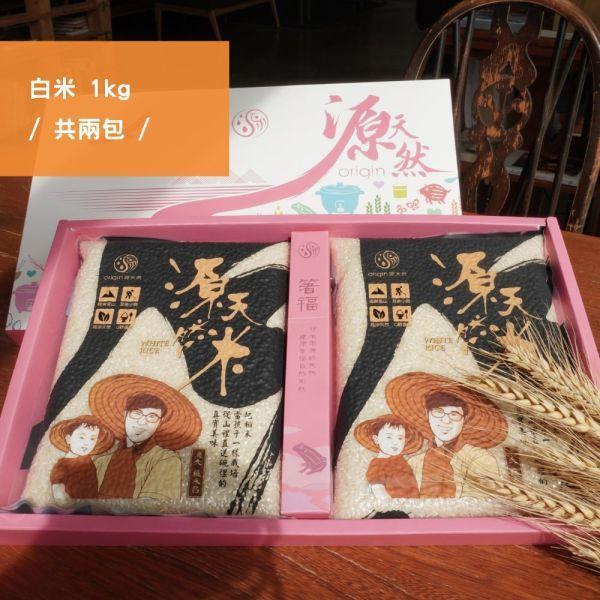 【母親節補給日】大地之愛禮盒 源天然大地之愛禮盒,大地之愛禮盒,台東池上米禮盒,黑纖米禮盒,彩纖米禮盒,白米禮盒,健康米禮盒,養生米禮盒,節慶送禮推薦,台灣在地農產品,小農直送,無農藥栽培,環境永續,花青素豐富,多種口味米,家庭裝米,壽司,油飯,日常主食,企業贈禮,台灣米推薦,花東米,台東米,池上米