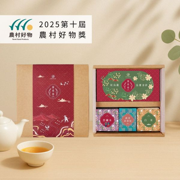 【源天然】忘憂茶米禮盒 654g｜金針花茶×台東紅烏龍×黑纖米×白米 健康無負擔米食禮盒 忘憂茶米禮盒,農村好物,米食禮盒,金針花茶,紅烏龍,茶米禮盒推薦,健康伴手禮,台灣米禮盒,祝壽米禮盒,無負擔米食,源天然禮盒,黑纖米推薦,健康送禮,台灣在地食材禮盒,茶泡飯禮盒,白米推薦,企業贈禮