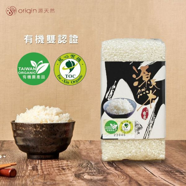 12/21開賣【12月週年慶｜買1送1】有機白米 600g 有機白米,無農藥白米,源天然白米,有機米,健康白米,天然有機米,有機栽培,有機耕種