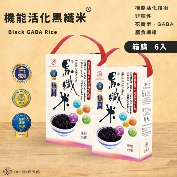 機能活化黑纖米 | 6盒 黑纖米,機能米,黑米箱購,有機米箱購,膳食纖維米,抗性澱粉米,高纖米推薦,控糖主食,家庭健康米,銀髮族米,兒童營養米,團購健康米,囤糧必備,黑米推薦,家庭主食箱購