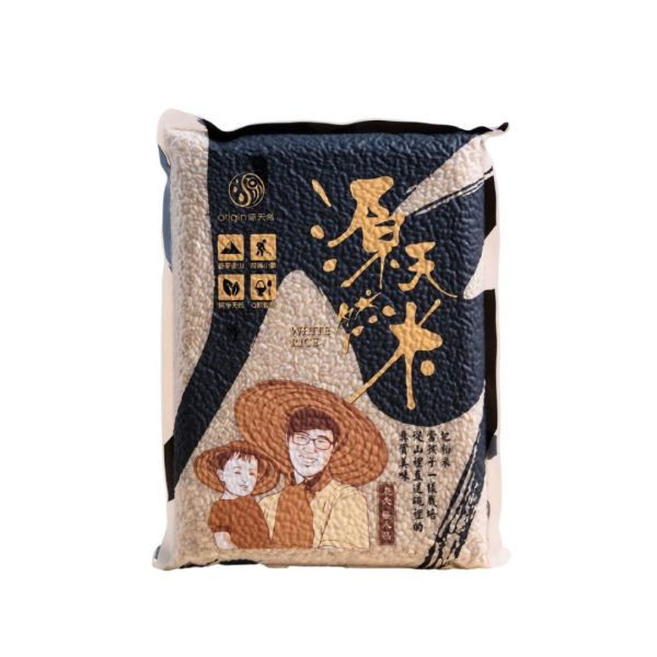 【福慶中元】胚芽糙米 | 1kg | 免浸泡/自然農法/天然美味 源天然, 胚芽糙米, 胚芽米, 糙米, 健康米, 高纖米, 低GI米, 營養米, 有機米, 優質糙米, 天然糙米, 糙米推薦, 胚芽米推薦, 健康主食, 高纖主食, 低GI飲食, 營養均衡, 健康飲食, 1KG糙米, 大包裝糙米, 高營養糙米