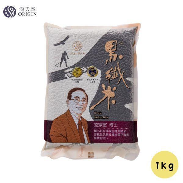【母親節補給日】黑纖米｜1kg｜4包 黑纖米,高纖米推薦,健康米食,抗性澱粉,花青素米,源天然米,低負擔米食,香Q好吃的米,膳食纖維,糙米替代米,台東好米,范宗宸博士,健康主食,家庭米團購,米食推薦,黑米推薦