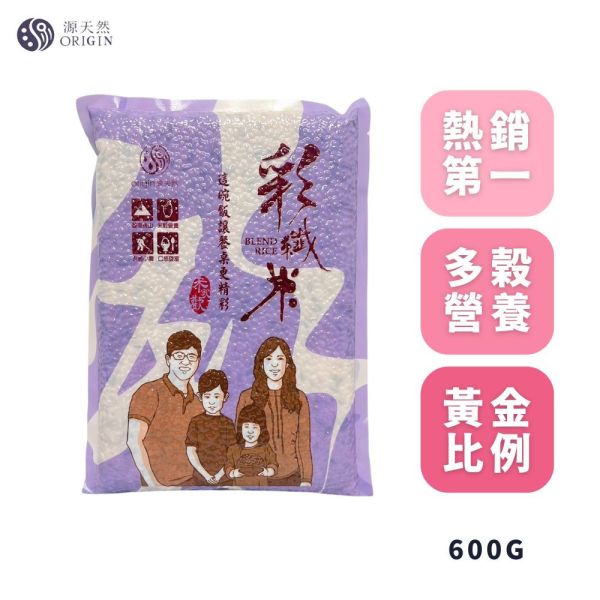 彩纖米 | 600g | 多穀營養簡單烹煮/免浸泡/黃金比例/回購熱 彩纖米1kg,彩纖米,白米,糙米,黑糙米,黑米,黑纖米,多榖米,膳食纖維,花青素,營養均衡,健康養生米,低GI米,台東池上米,台灣優質米,米飯推薦,養生飲食,健康料理,烹飪米熱銷米,台東米,花東米,池上米,小農直送,天然種植,自然農法,友善環境