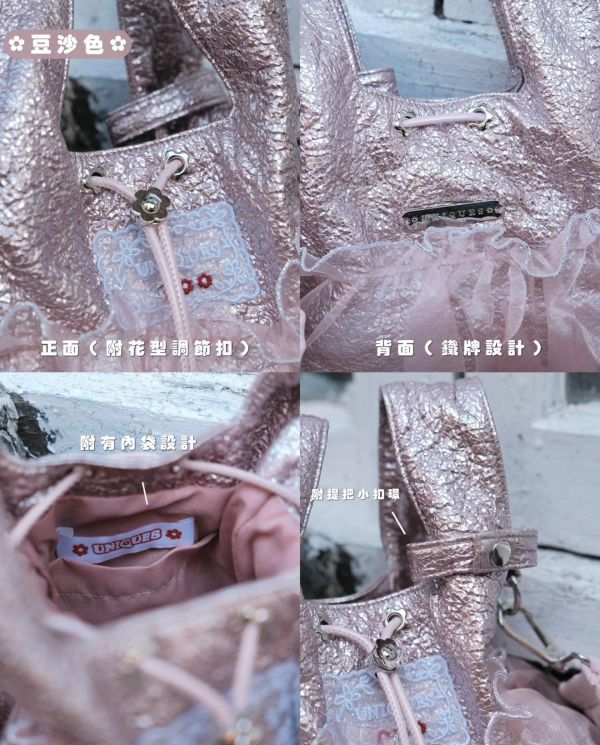 皮革水滴包-豆沙粉色（現貨） 