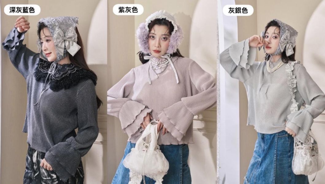 3色立體壓紋喇叭袖內搭（現貨） 