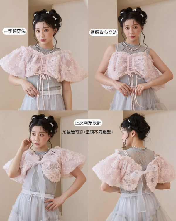 蝴蝶結公主罩衫－粉色 