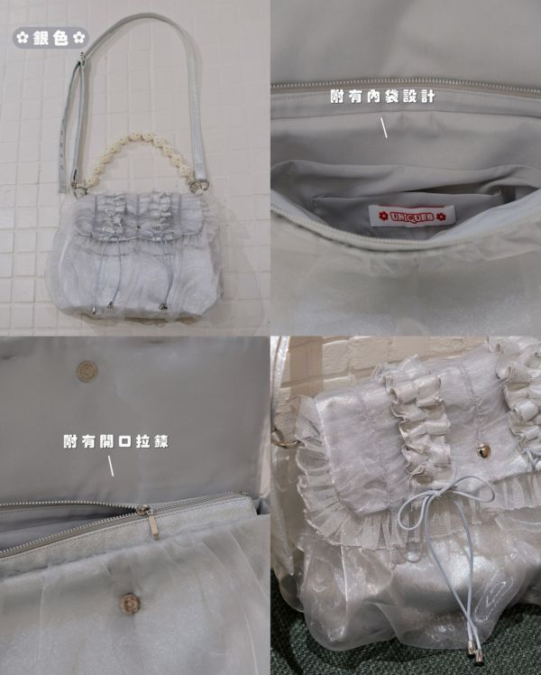 荷葉泡泡包-銀 