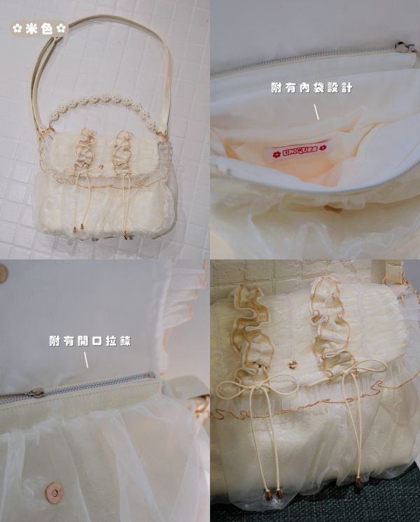 荷葉泡泡包-米 