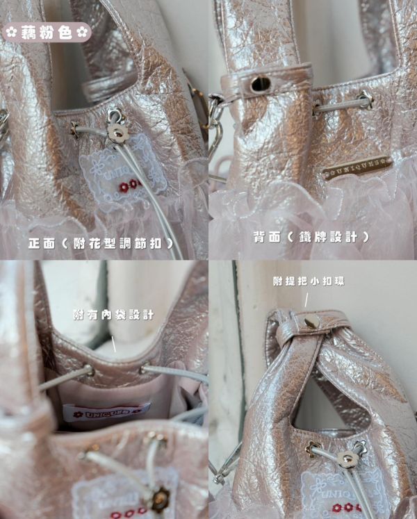 皮革水滴包-藕粉色（現貨） 