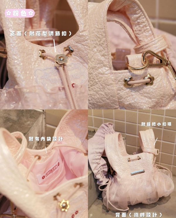 皮革水滴包-粉色（現貨） 