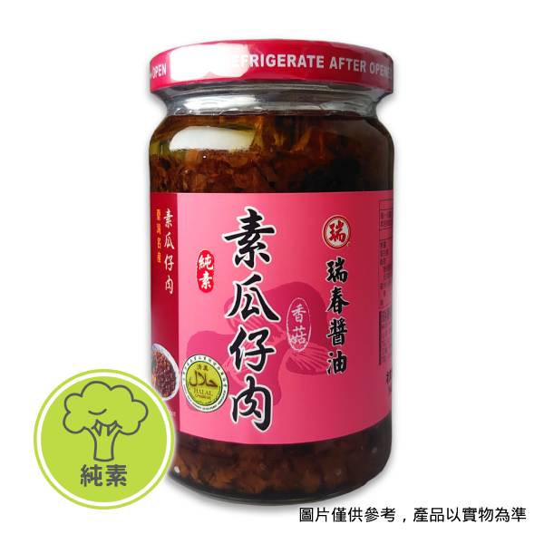 【瑞春】香菇素瓜仔肉 320g＜純素＞ 素瓜仔肉罐頭,金蘭素瓜仔肉,素瓜仔肉燥罐頭料理,素料網購,素食購物網