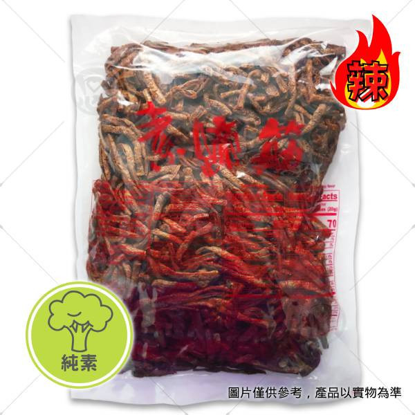 【弘陽】素蹄筋(辣味) 3kg＜純素＞ 大包裝蹄筋,弘陽小麥蛋白經銷商,耐吃耐嚼素零食,素蹄筋是什麼,蹄筋哪裡買,素料網購,素食購物網