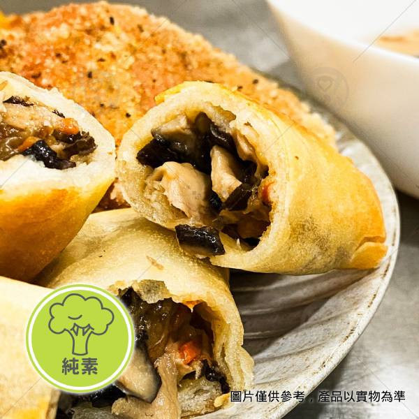 【桂合】港式珍菇春捲(10支入) 350g＜純素＞ 素食春捲材料哪裡買,冷凍素食春捲哪裏買,冷凍春捲怎麼炸,冷凍春捲氣炸鍋,素食網購,冷凍素料購物網