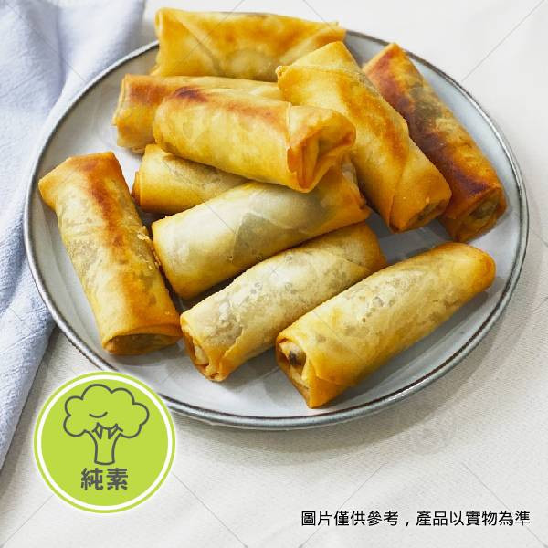 【桂合】港式珍菇春捲(10支入) 350g＜純素＞ 素食春捲材料哪裡買,冷凍素食春捲哪裏買,冷凍春捲怎麼炸,冷凍春捲氣炸鍋,素食網購,冷凍素料購物網
