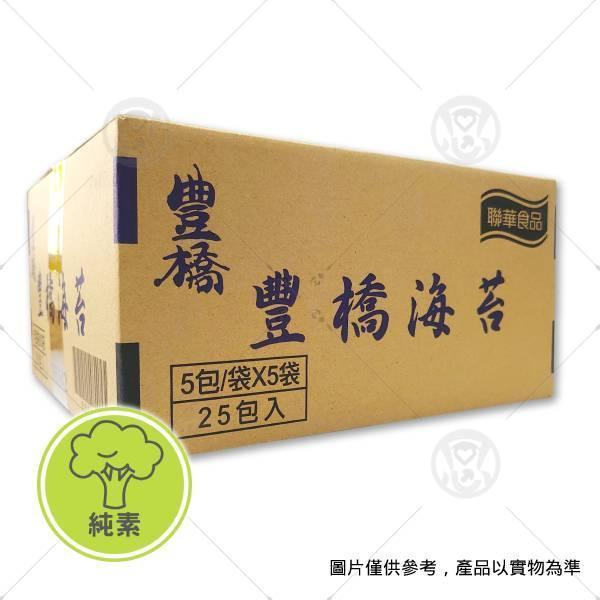 【聯華】豐橋海苔(250枚入)＜純素＞ 日式手捲怎麼做,韓式飯捲材料哪裡買,壽司海苔整箱,三角御飯糰食譜,冷凍素料網購,素食購物網