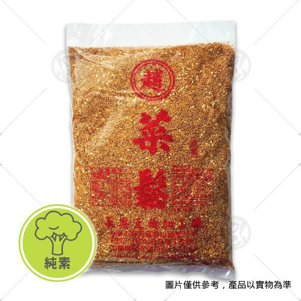 【永興】趙菜鬆 600g＜純素＞ 豆皮香酥,永興豆類加工廠,豆酥鱈魚豆酥哪裡買,素料網購,素食購物網