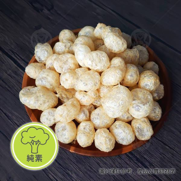 【谷全】芳麵筋球/油泡 100g＜純素＞ 自己做土豆麵筋,麵筋球哪裡買,秤重素料油泡,麵筋泡泡怎麼煮,散秤零賣,乾貨小包裝販售,素食購物網,冷凍素料網購