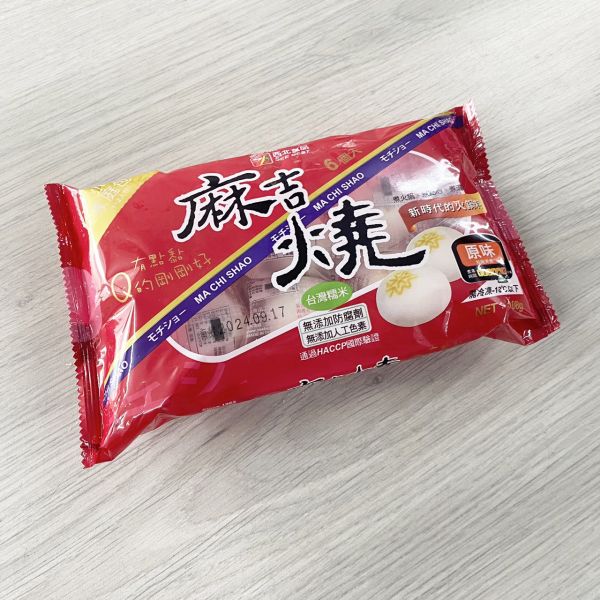 麻吉燒-原味(盒) 麻吉燒-原味(盒)