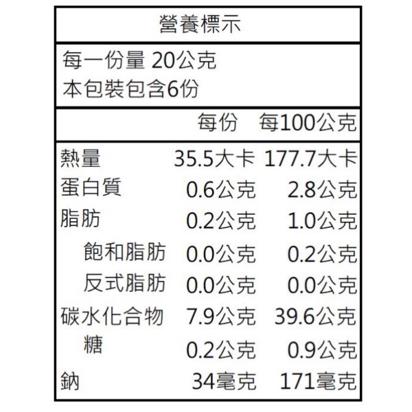 水晶餃-三杯(盒) 水晶餃-三杯(盒)