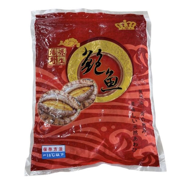 冷凍小鮑魚(26P) 冷凍小鮑魚