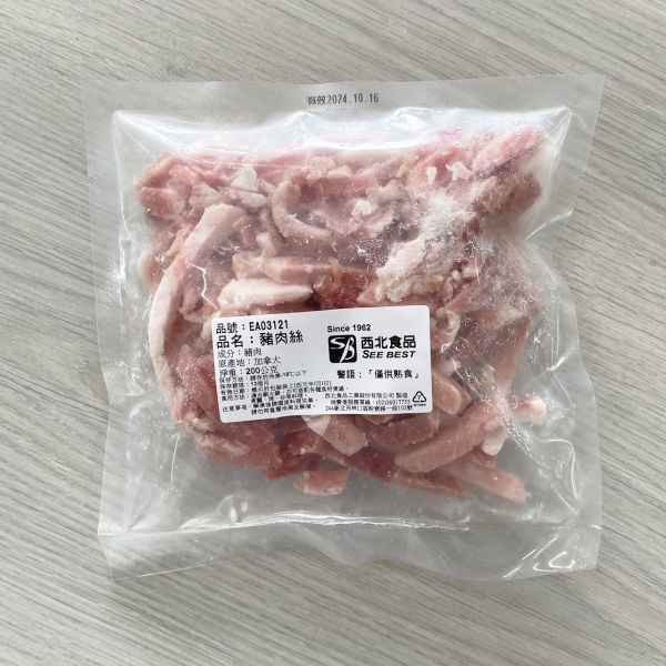 豬肉絲(200g) 豬肉絲(200g)