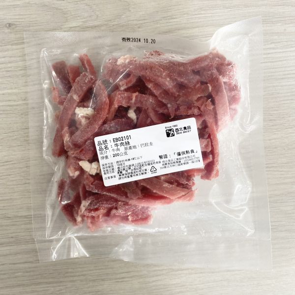 牛肉絲(200g) 牛肉絲(200g)