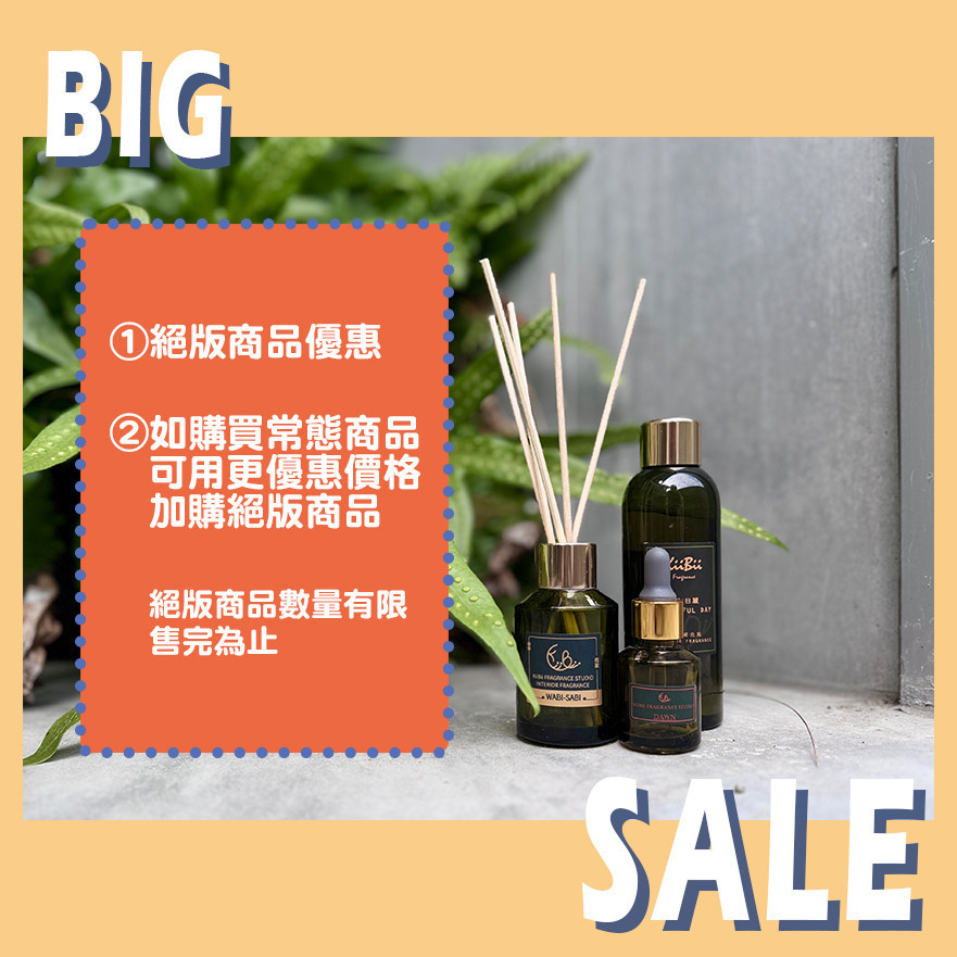 BIG SALE - KiiBii Fragrance Studio