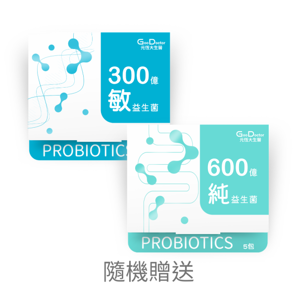 (贈品)益生菌小包隨機送5入 