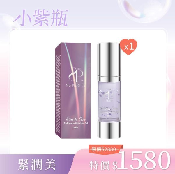 【賦活私密奢華組】滿額現折｜私完美保養口含錠+緊潤美緊緻賦活露 