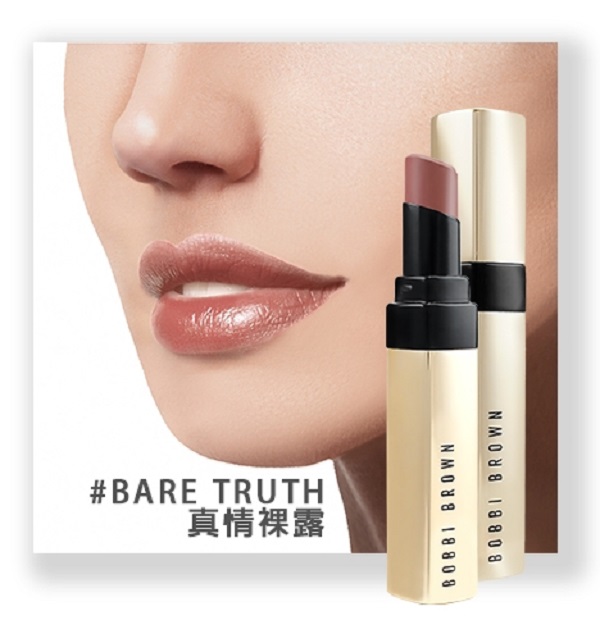 #預購 BOBBI BROWN 金緻水光唇膏3.4g  專櫃保養,專櫃品牌,彩妝保養,臉部保養,身體保養,基礎保養,卸妝保養,香氛香水,香氛蠟燭,室內香氛,香精,古龍水