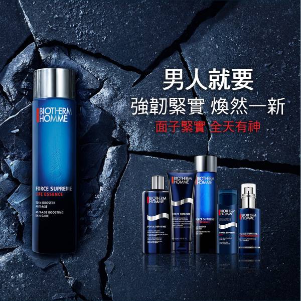 #預購 Biotherm 男仕 極量緊膚凝露 50ml 專櫃保養,專櫃品牌,彩妝保養,臉部保養,身體保養,基礎保養,卸妝保養,香氛香水,香氛蠟燭,室內香氛,香精,古龍水