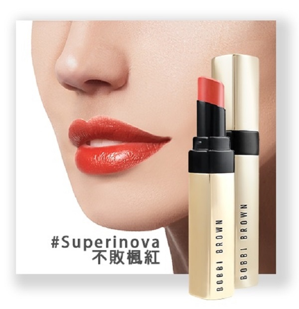 #預購 BOBBI BROWN 金緻水光唇膏3.4g  專櫃保養,專櫃品牌,彩妝保養,臉部保養,身體保養,基礎保養,卸妝保養,香氛香水,香氛蠟燭,室內香氛,香精,古龍水