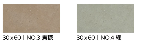 海德堡GERMANY 品名：海德堡GERMANY

款式：白、淺灰、焦糖、綠

規格：霧面 30*60   18片/坪 ；霧面 60*120   4.5片/坪 

厚度：8mm

產地：德國

模面：多個