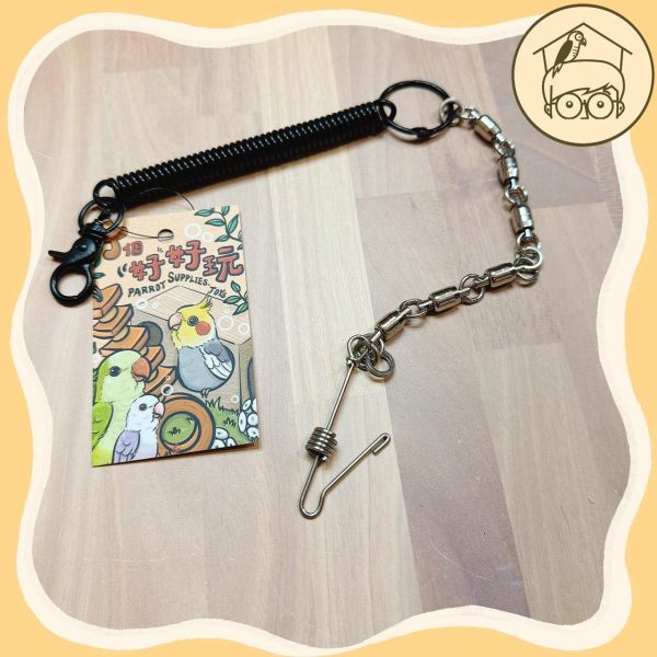 防逃脫不鏽鋼外出繩｜不鏽鋼材質超堅固！小型、中型、大型鸚鵡適用【鸚鵡小木屋】 