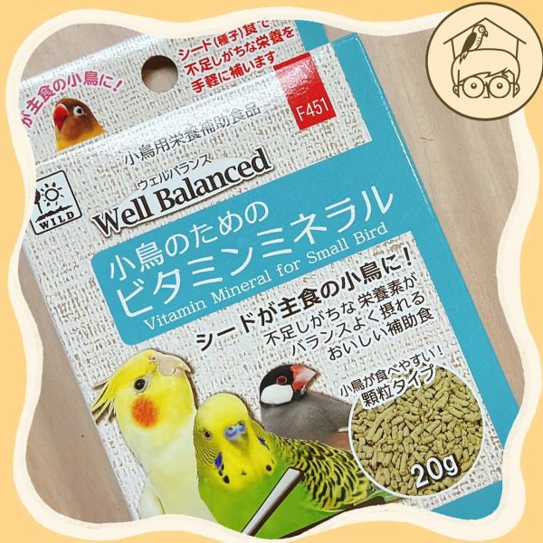 日本製｜鳥用均衡維生素礦物質【鸚鵡小木屋】 