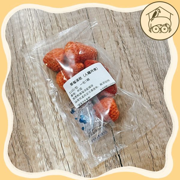 人寵共食凍乾點心區【鸚鵡小木屋】 