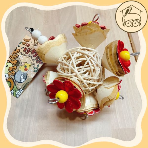 喜氣洋洋藤球花花串AB款【鸚鵡小木屋】 