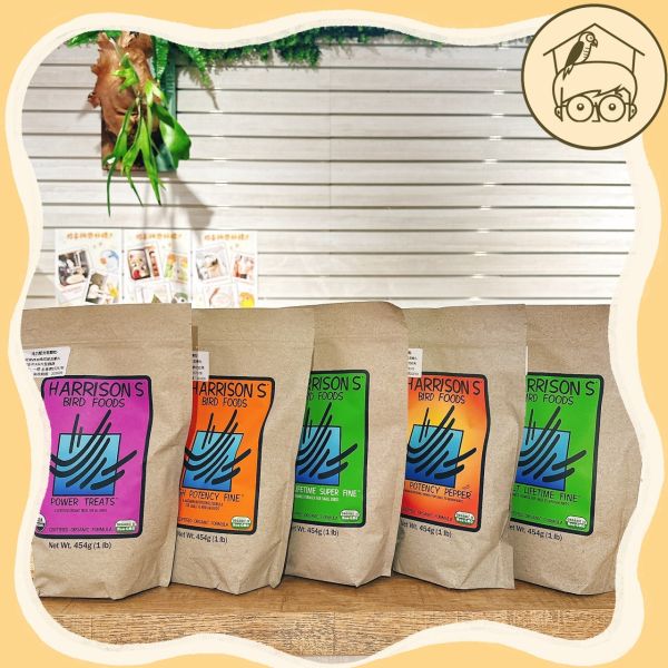 美國!有機哈里森系列滋養丸主食【鸚鵡小木屋】 