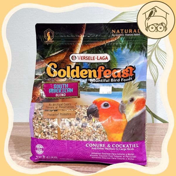 美國金色盛宴｜中小型錐尾美食｜鳥寶主食系列｜【鸚鵡小木屋】 