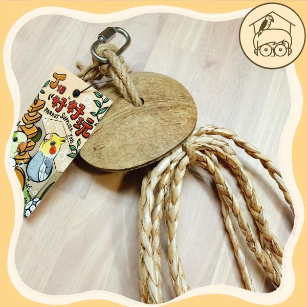 八爪章魚珠珠啃咬串【鸚鵡小木屋】 