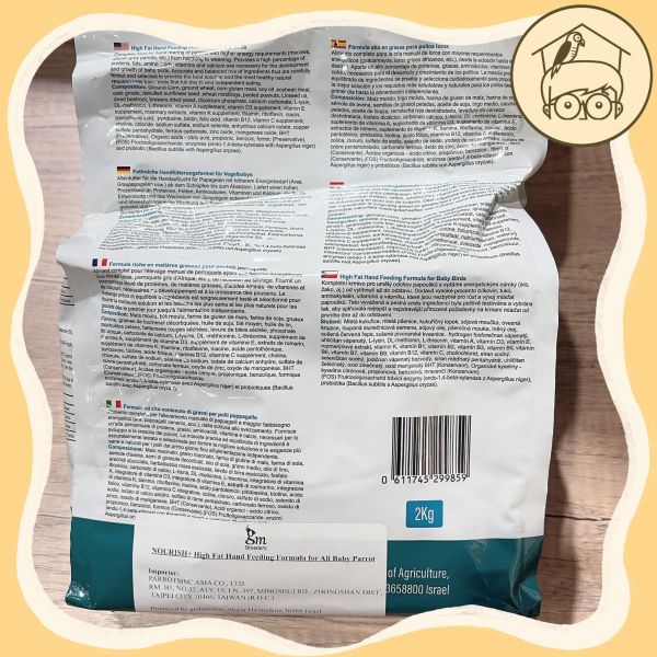 GM鸚鵡奶粉|以色列進口|高消化率雛鳥奶粉|益生菌配方|無防腐劑 