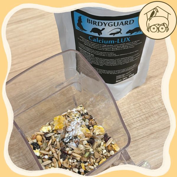 鳥類專用鈣粉｜台灣製造【鸚鵡小木屋】BIRDYGUARD　Calcium-LUX 
