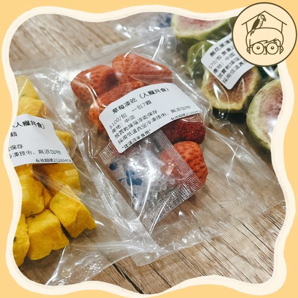 人寵共食凍乾點心區【鸚鵡小木屋】 