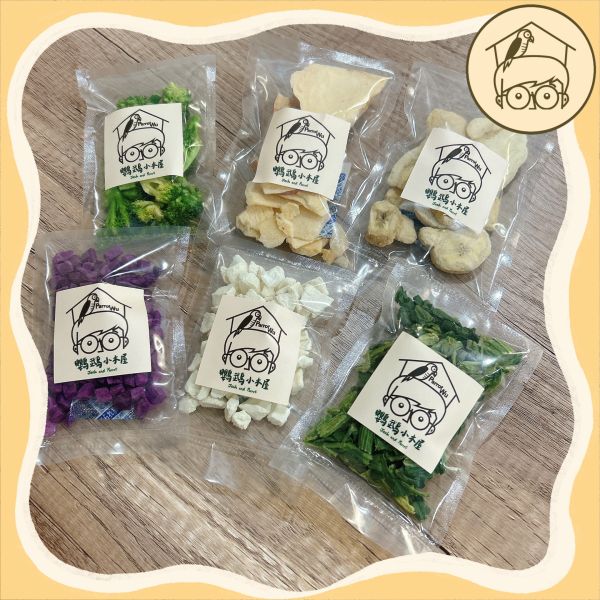蔬果凍乾點心區【鸚鵡小木屋】 