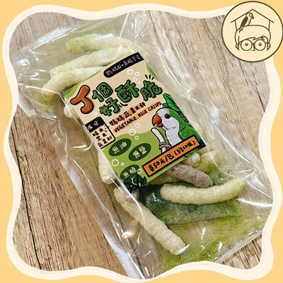 鸚鵡最愛蔬菜米餅｜脆脆口感好好吃【鸚鵡小木屋】 