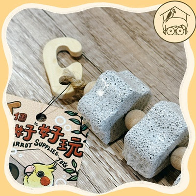 手作三顆火山石磨牙必備啃咬串【鸚鵡小木屋】 