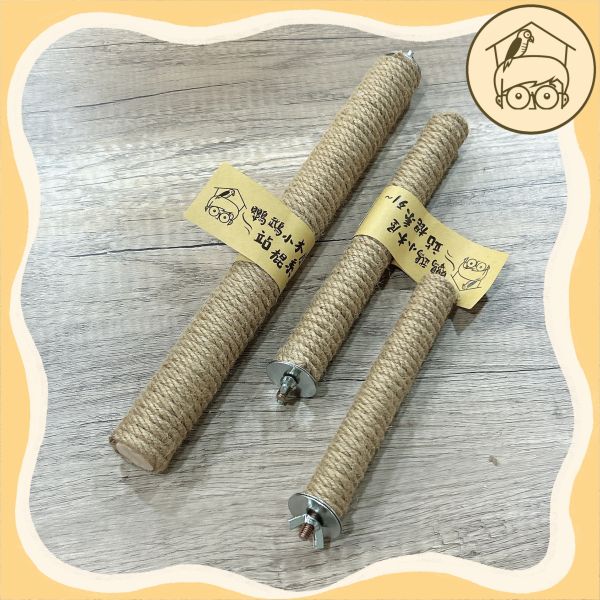 防滑松木站棍綁麻繩｜鸚鵡小木屋 